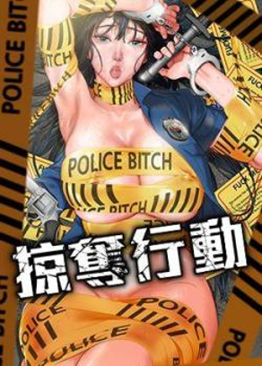 电锯人 封面